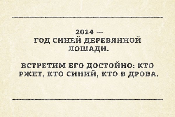 106 Дней До Нового Года